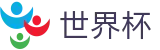 2026世界杯外围WorldCup · 世界杯比分在线买球走势